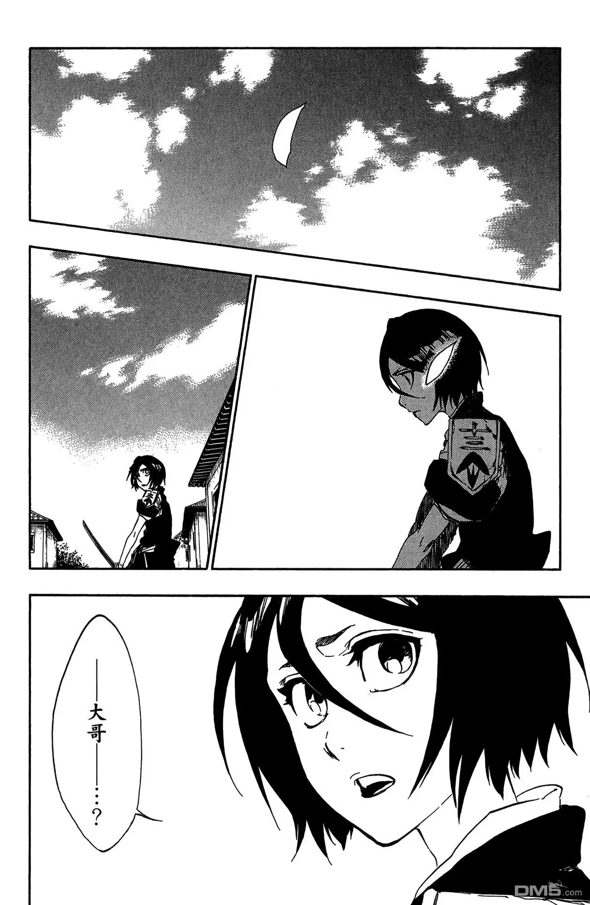 《死神》第57卷 第41页