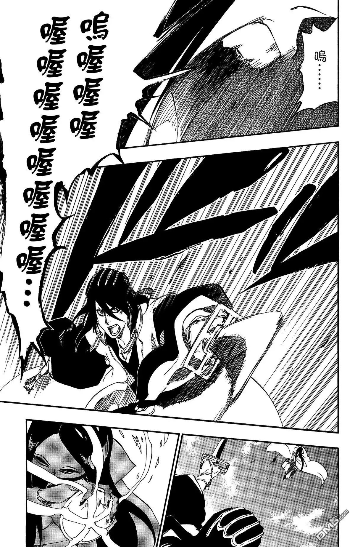 《死神》第57卷 第40页