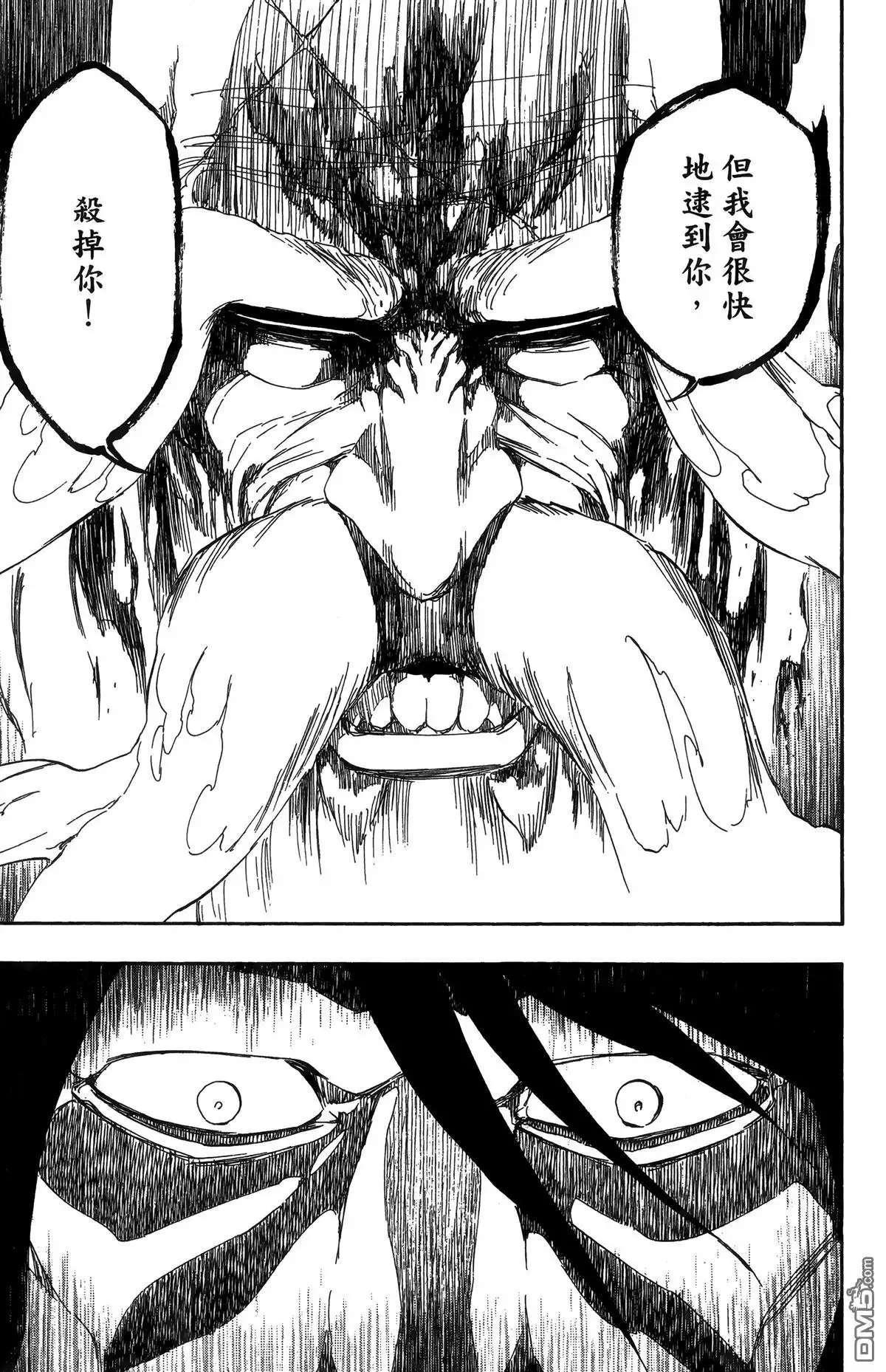 《死神》第57卷 第158页