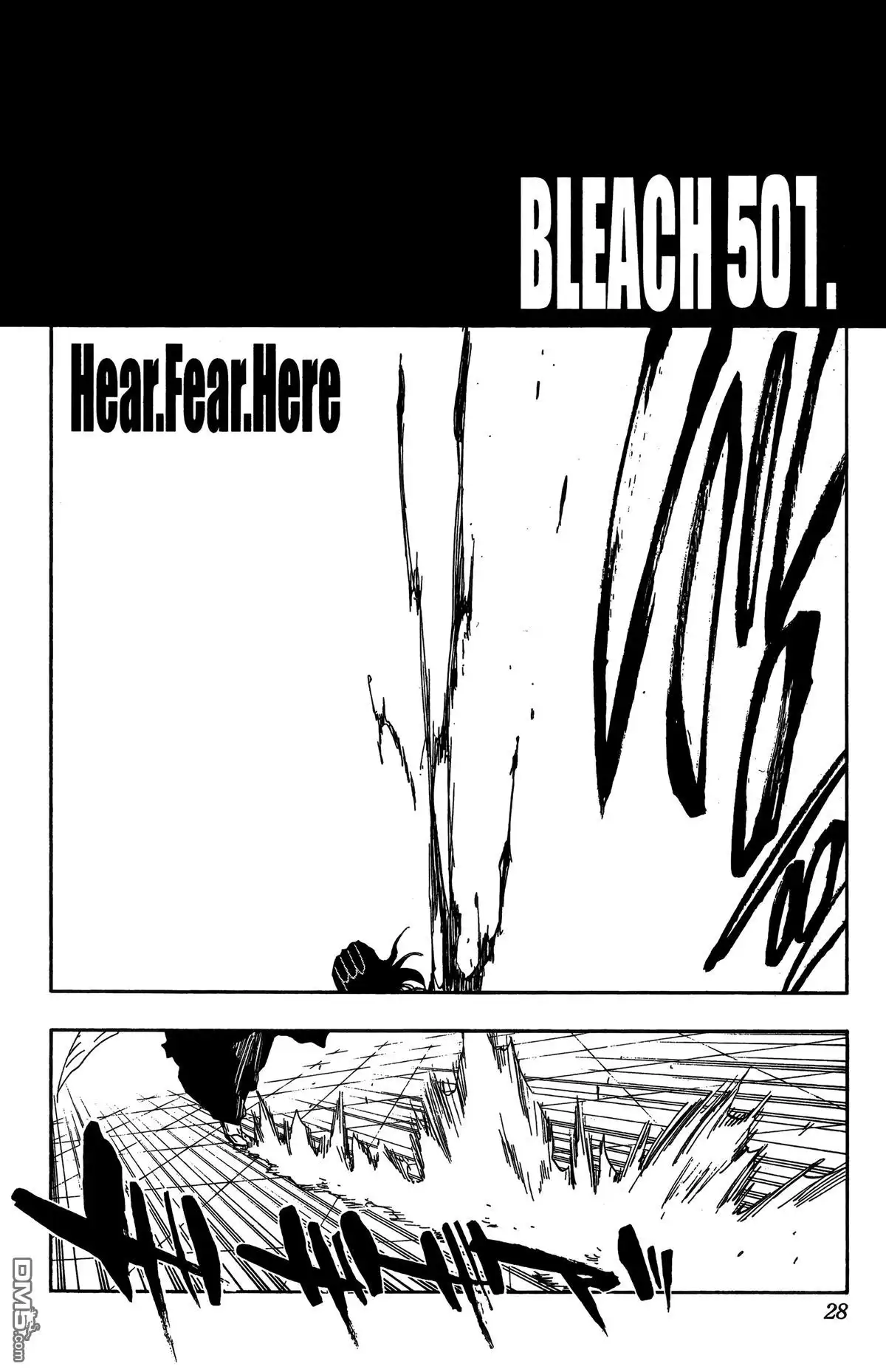 《死神》第57卷 第29页