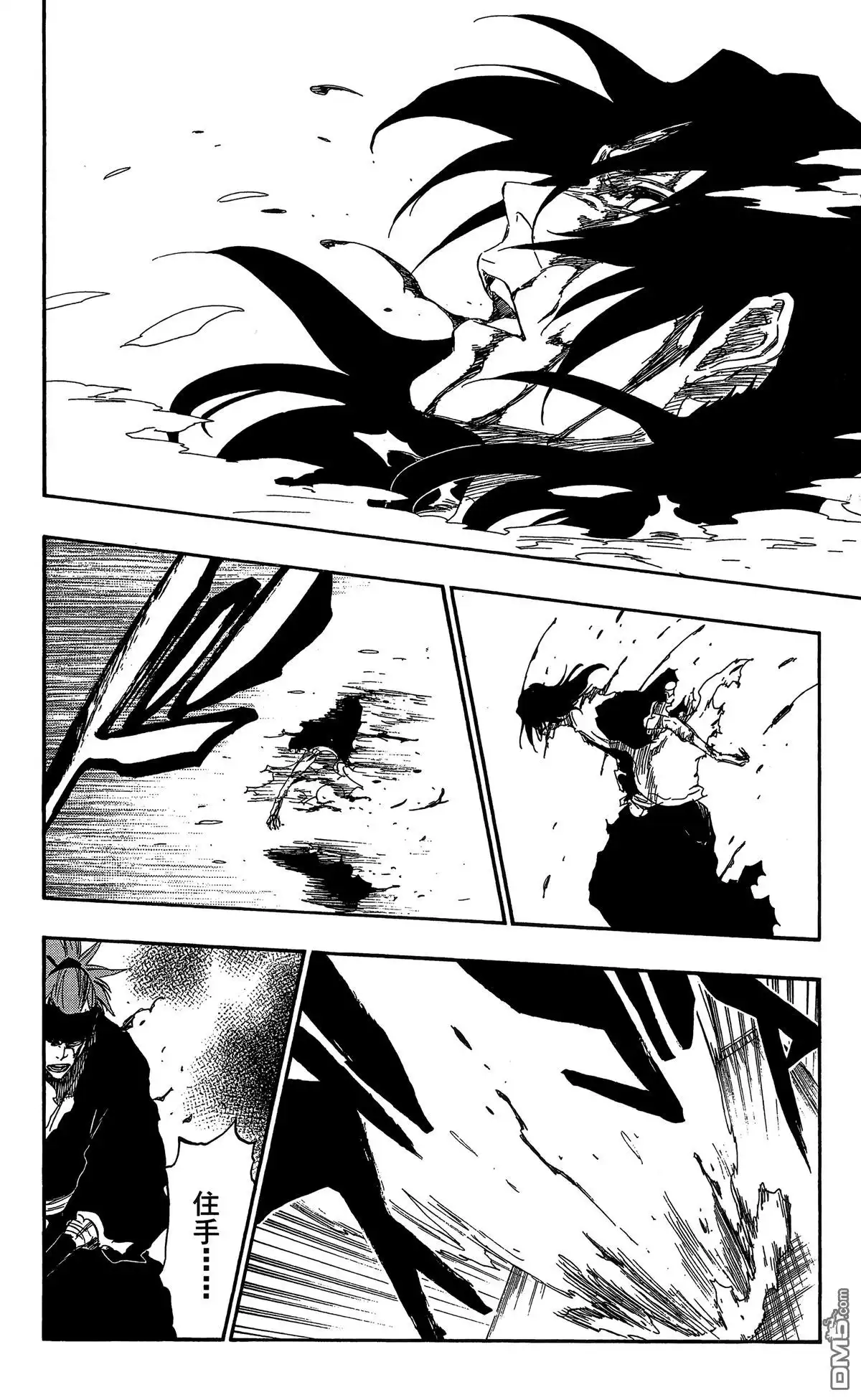 《死神》第57卷 第51页