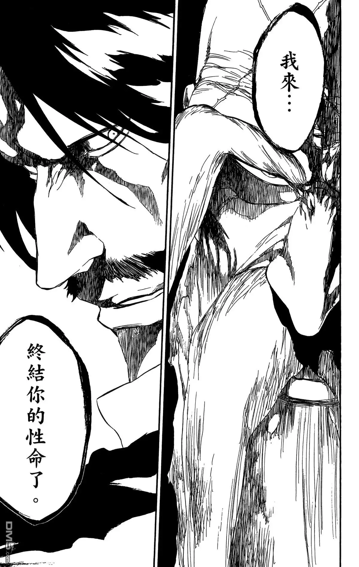 《死神》第57卷 第116页
