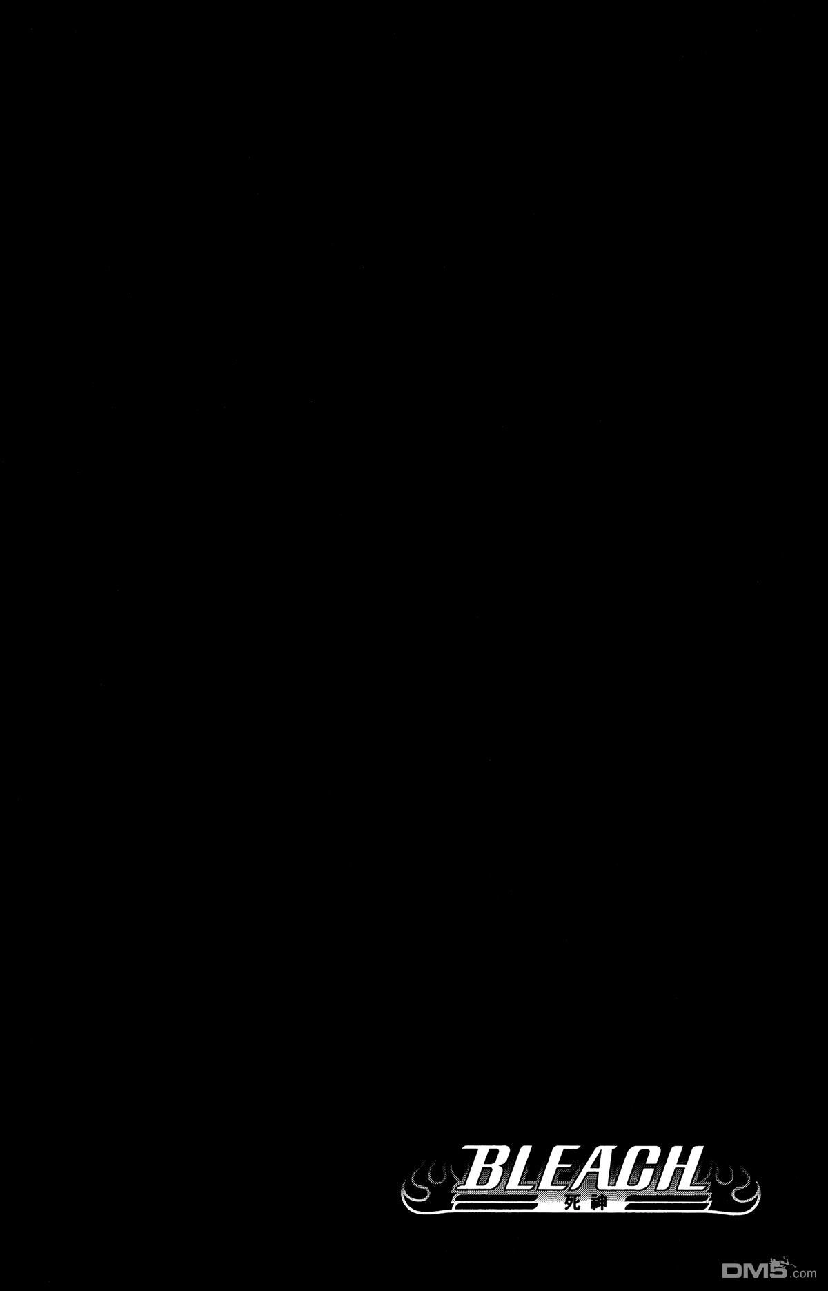 《死神》第57卷 第100页