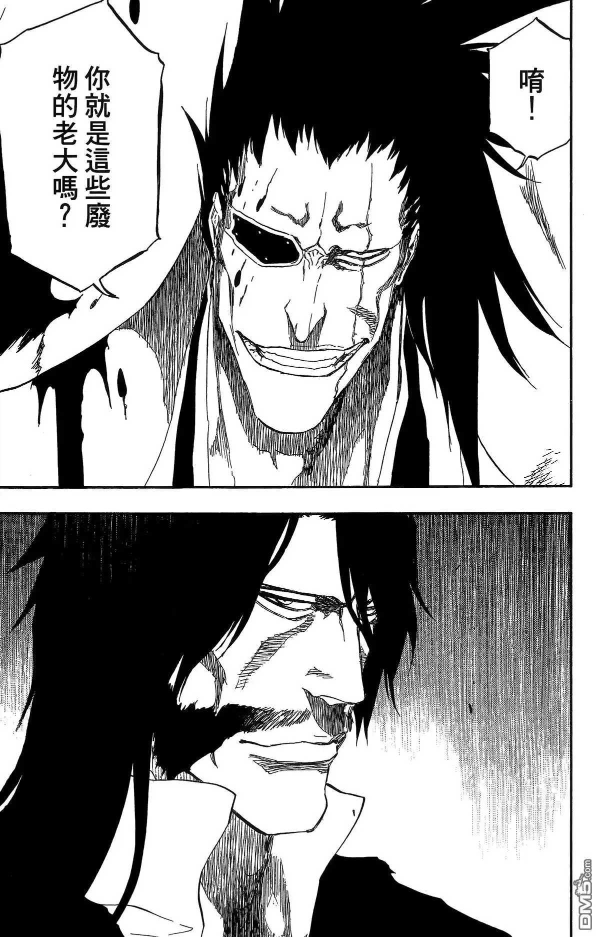 《死神》第57卷 第60页