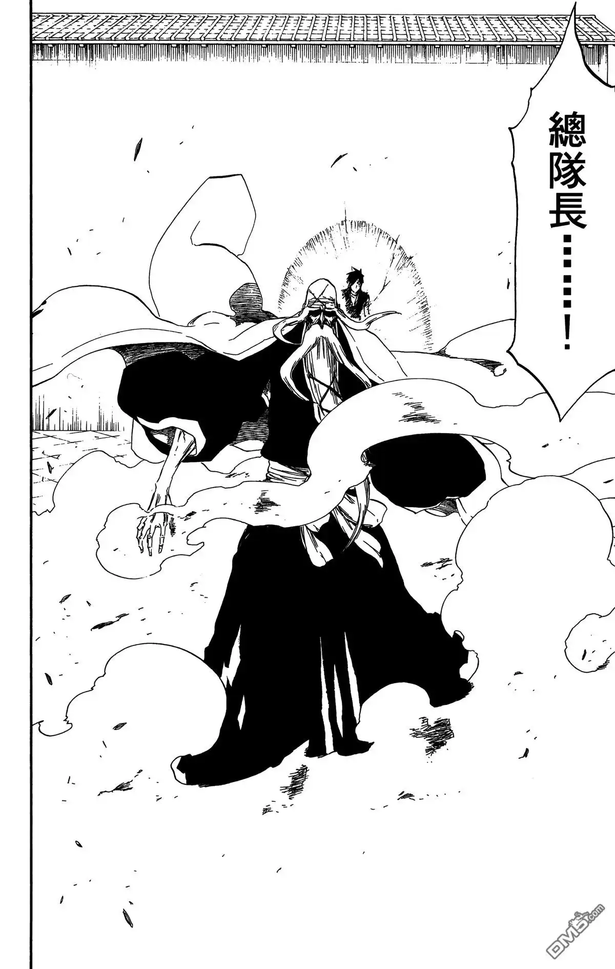 《死神》第57卷 第77页
