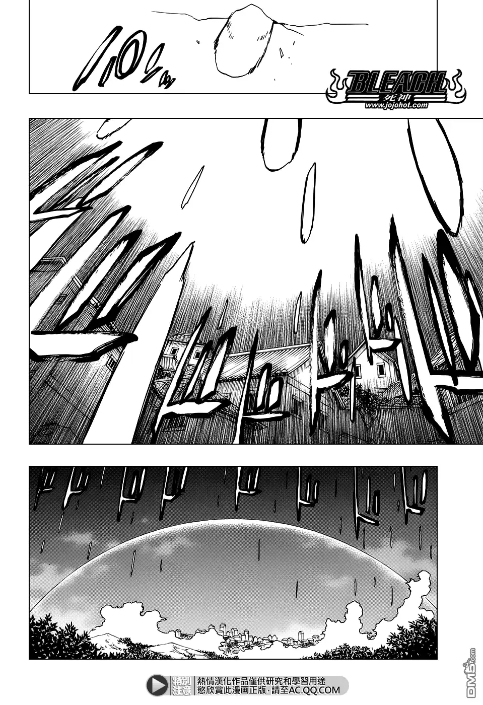 《死神》第654话 Deadman Standing 第6页