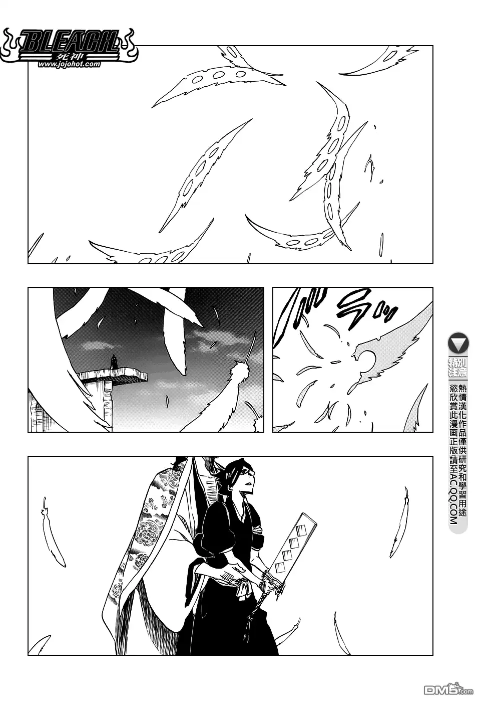 《死神》第654话 Deadman Standing 第2页