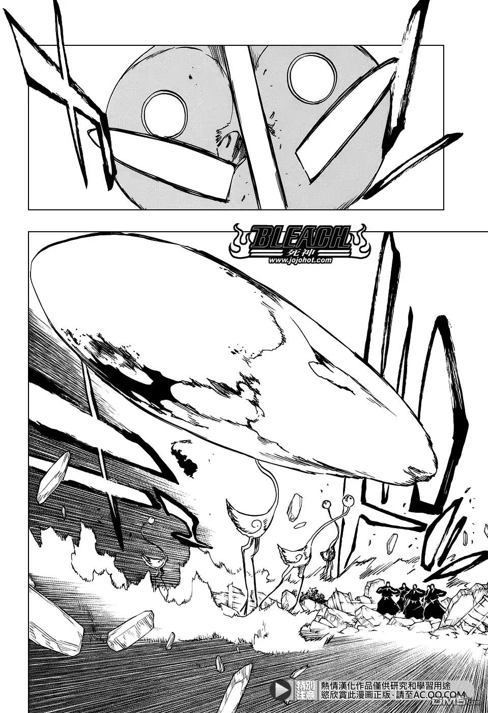 《死神》第654话 Deadman Standing 第12页