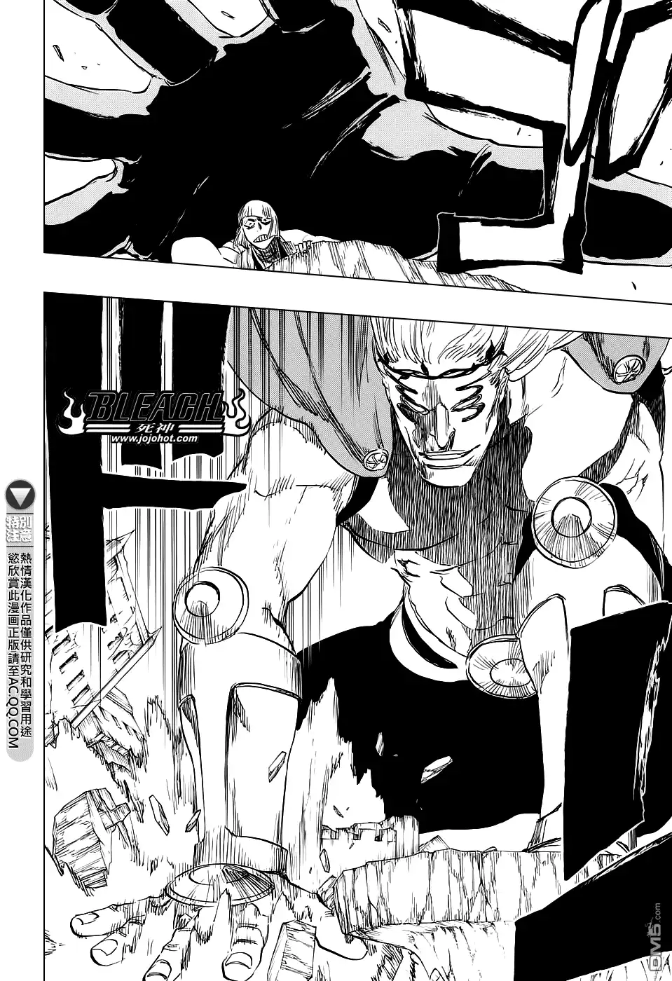 《死神》第655话 THE MIRACLE 第13页