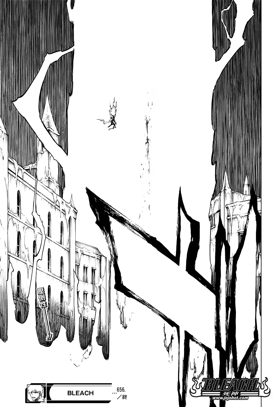 《死神》第656话 雷神 第17页