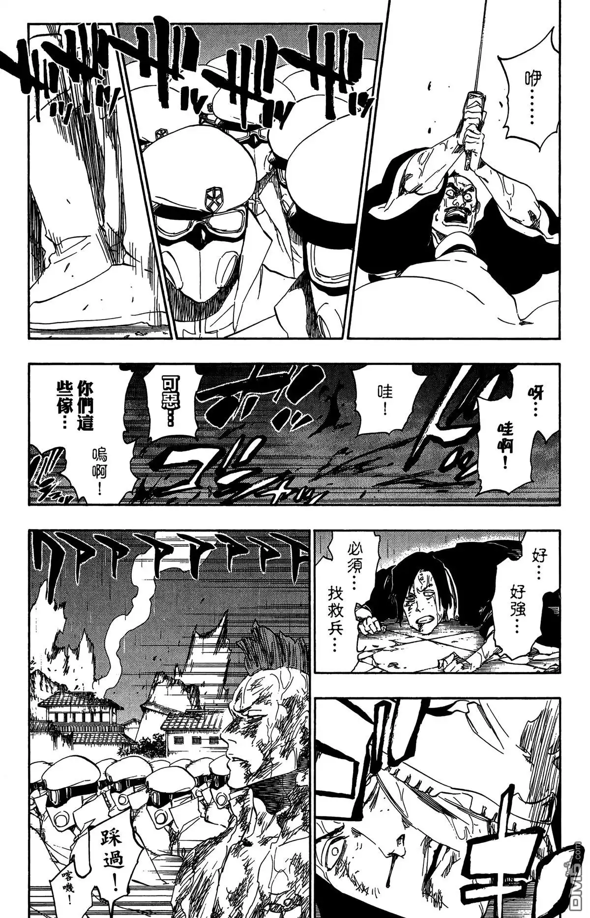 《死神》第58卷 第40页