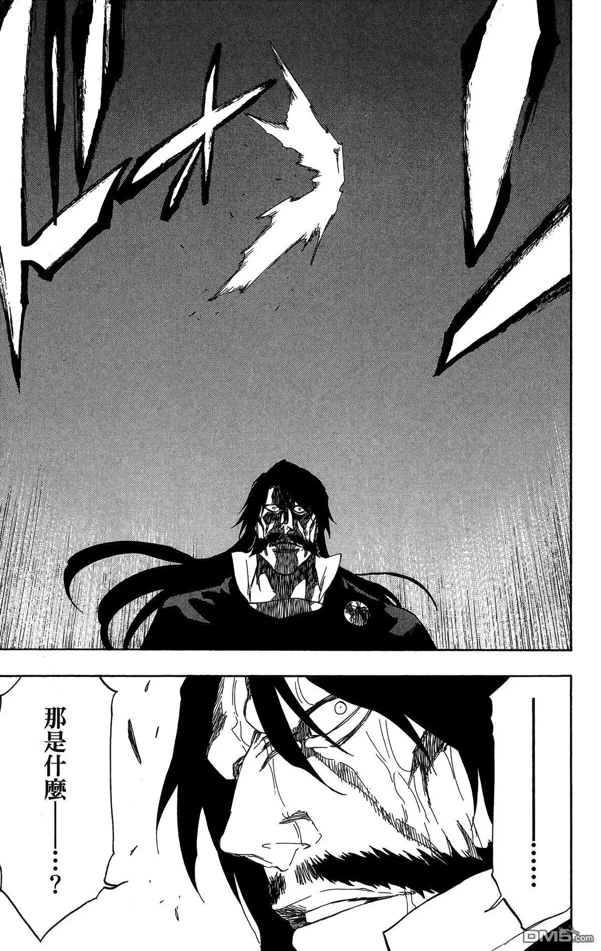 《死神》第58卷 第42页