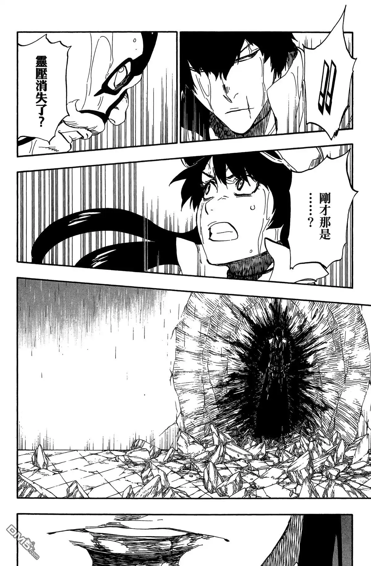 《死神》第58卷 第51页
