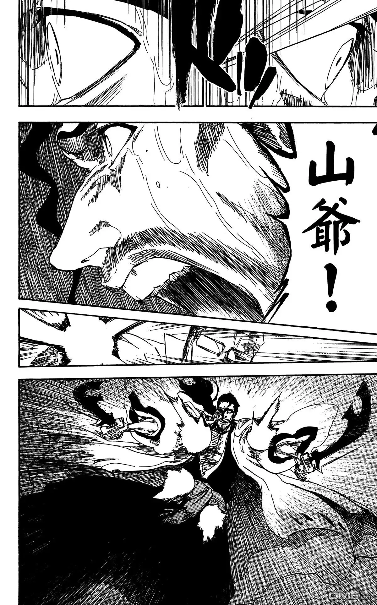 《死神》第58卷 第29页