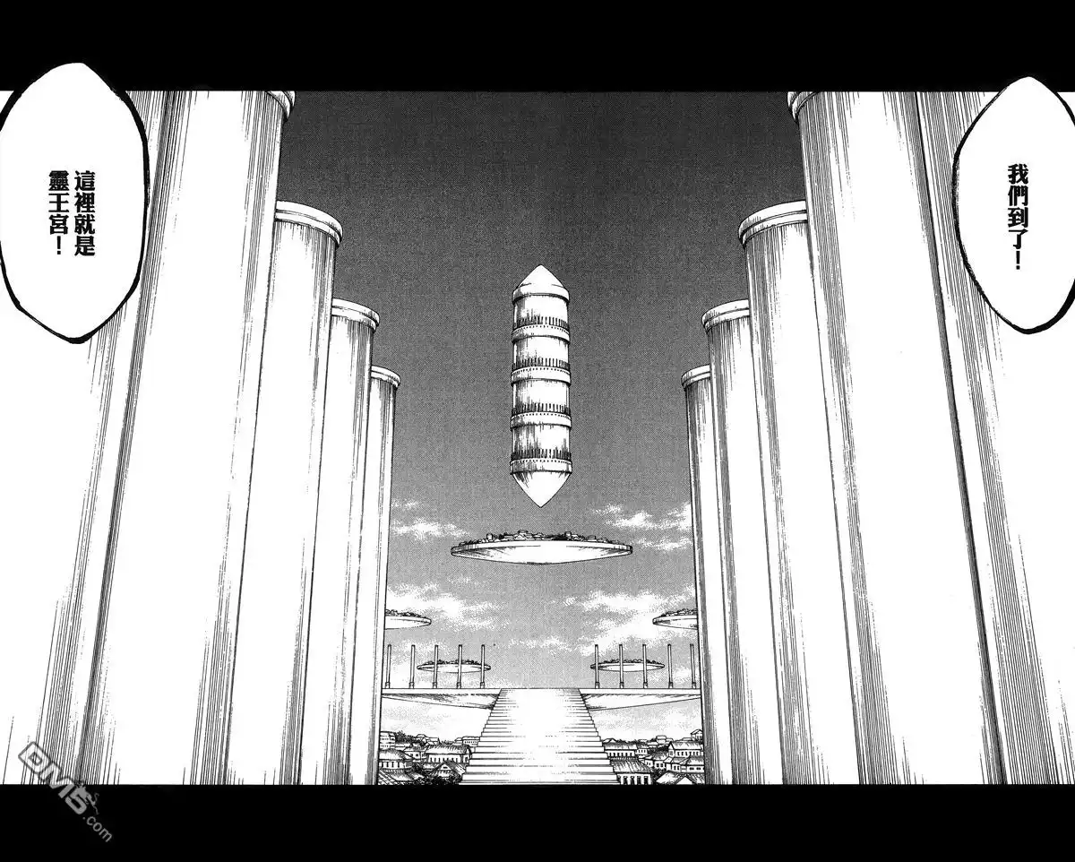 《死神》第58卷 第165页
