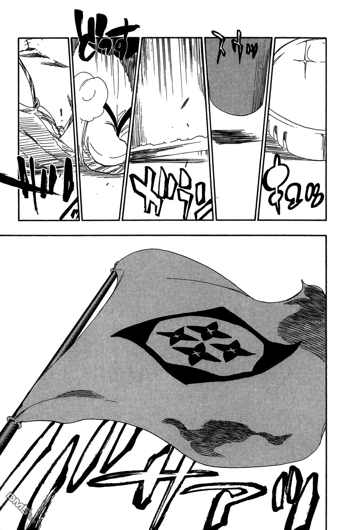 《死神》第58卷 第132页