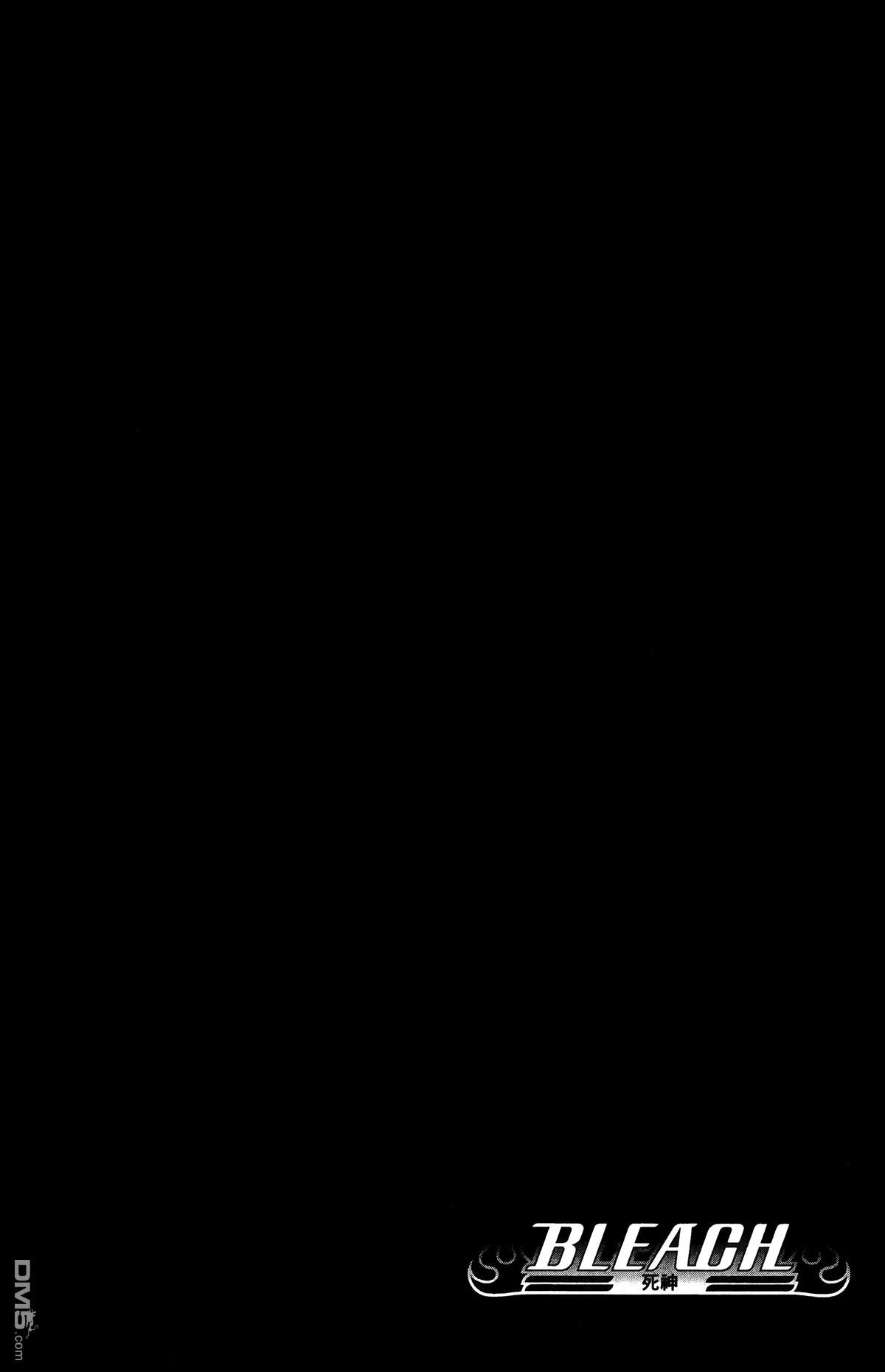 《死神》第58卷 第131页