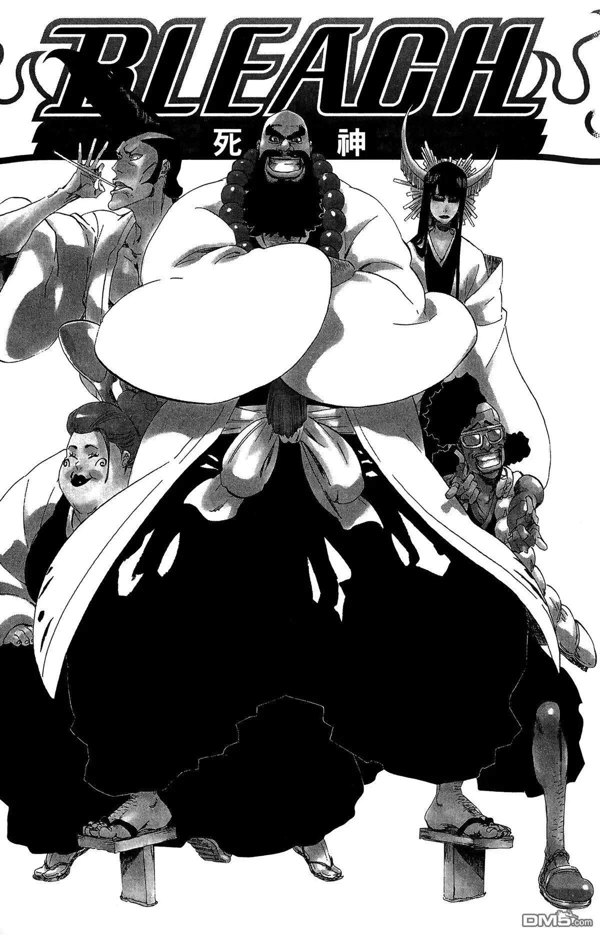 《死神》第58卷 第130页