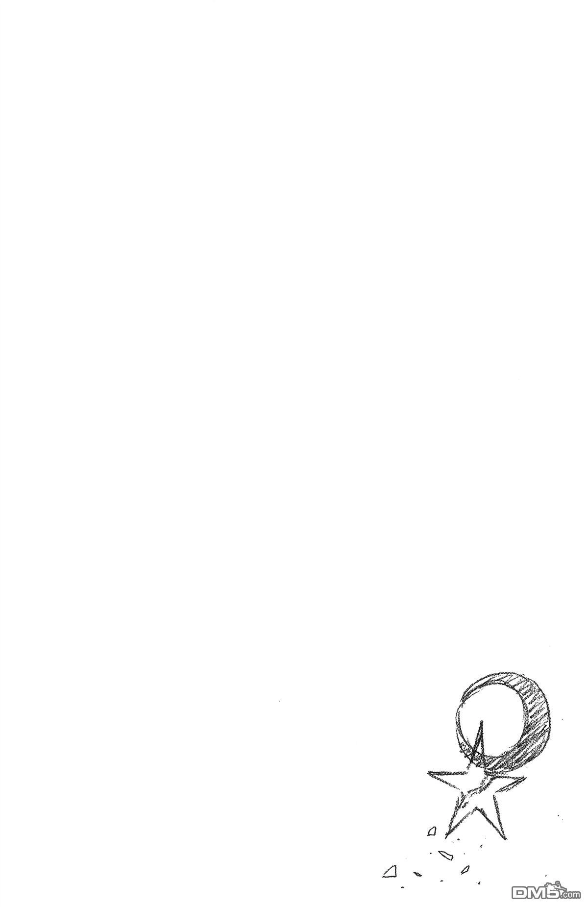 《死神》第58卷 第60页