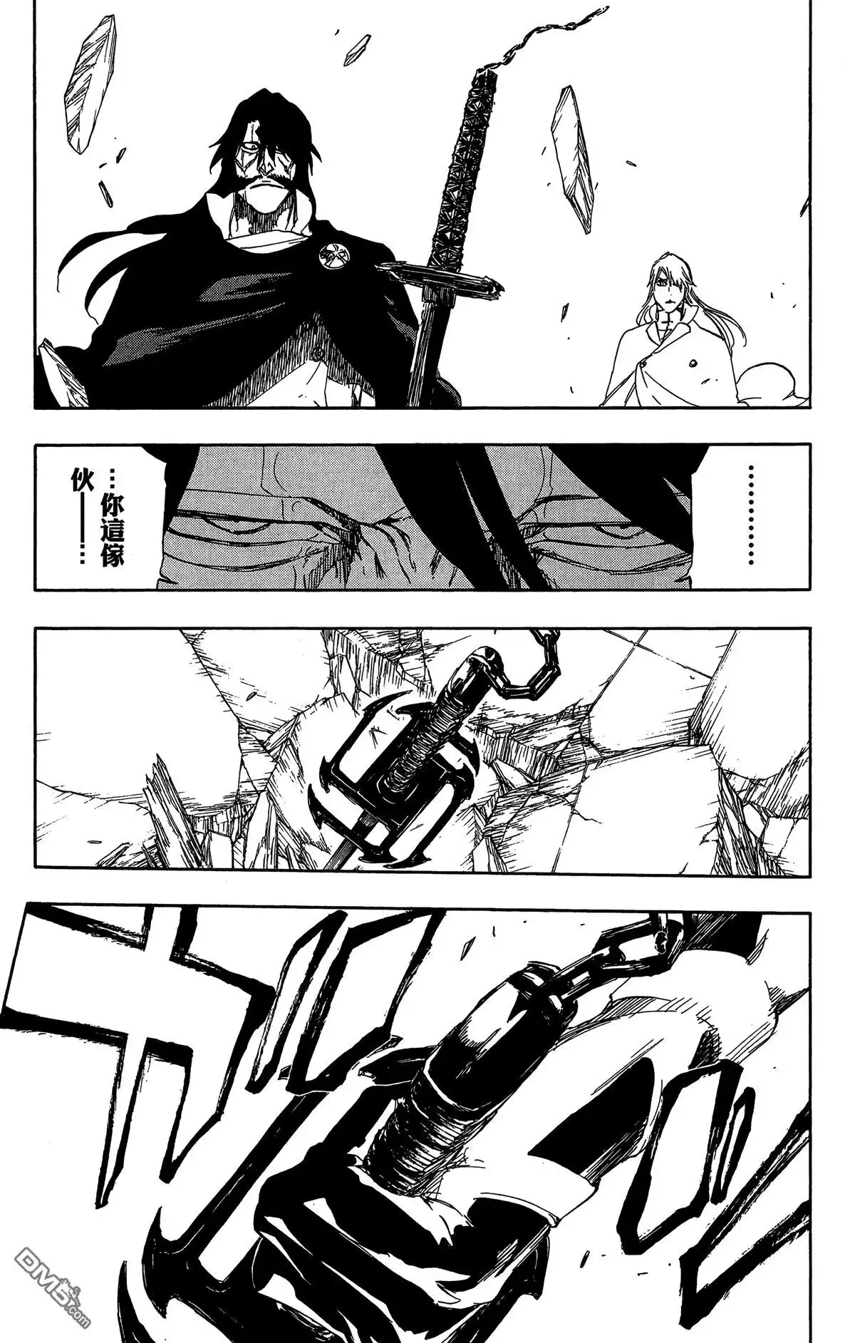 《死神》第58卷 第58页