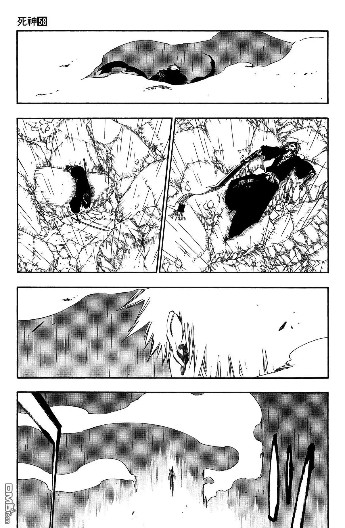 《死神》第58卷 第50页