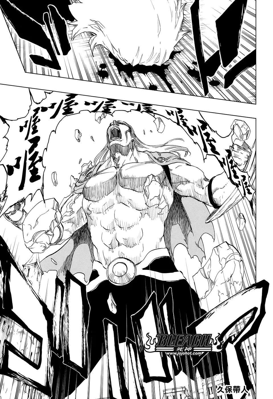 《死神》第666话 空心傀儡、空无一物 第13页