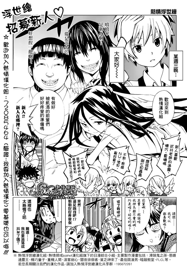 《死神》第666话 空心傀儡、空无一物 第18页