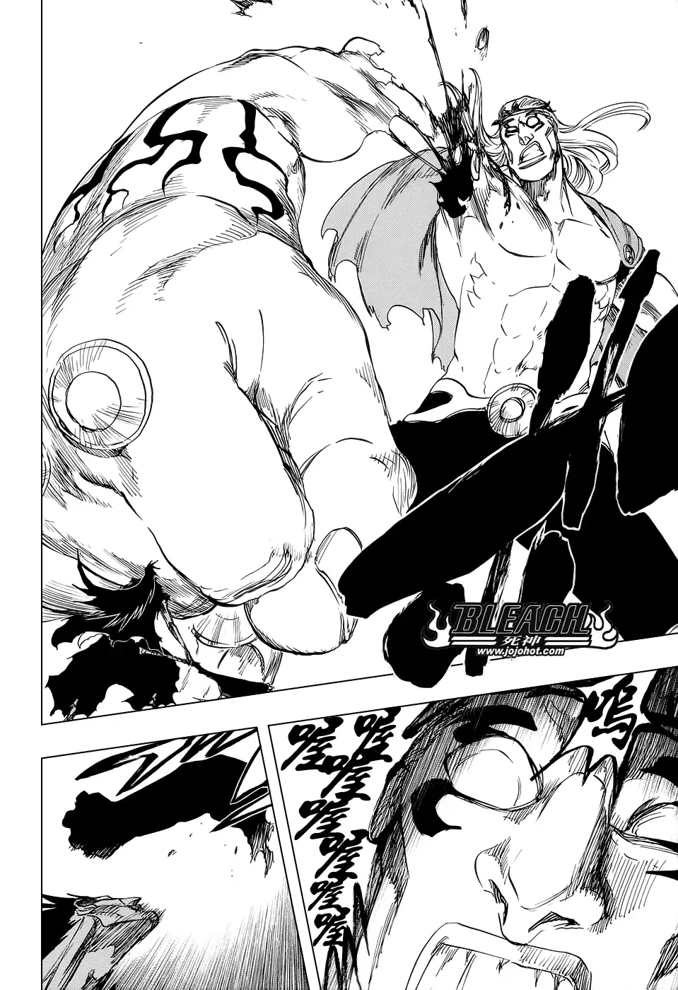 《死神》第669话 刃Ⅱ 第9页