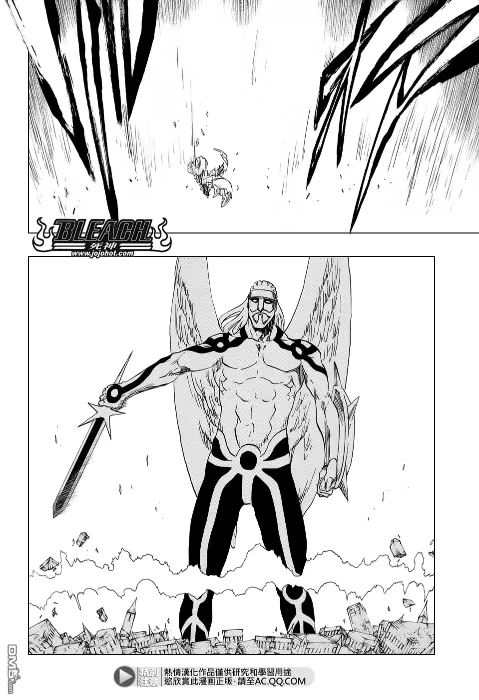 《死神》第670话 完美血色 第9页