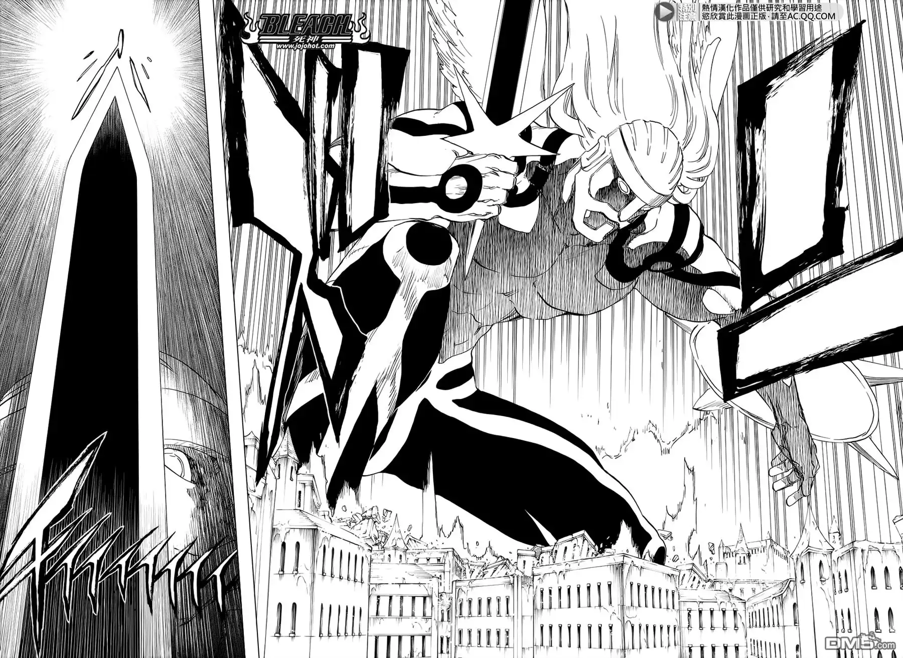 《死神》第670话 完美血色 第6页