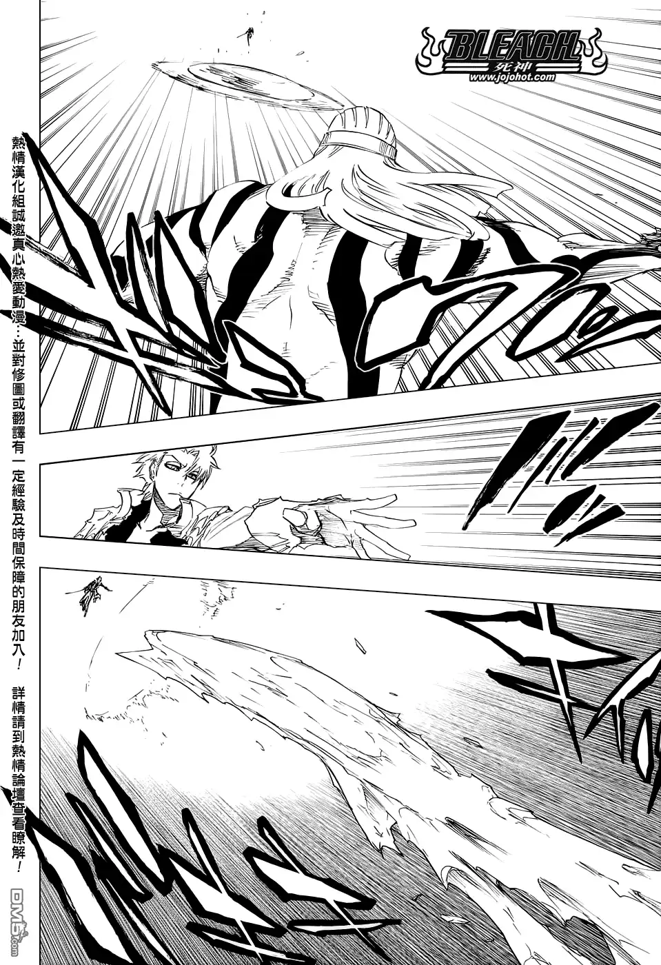《死神》第671话 The Perfect Crimson2 第6页