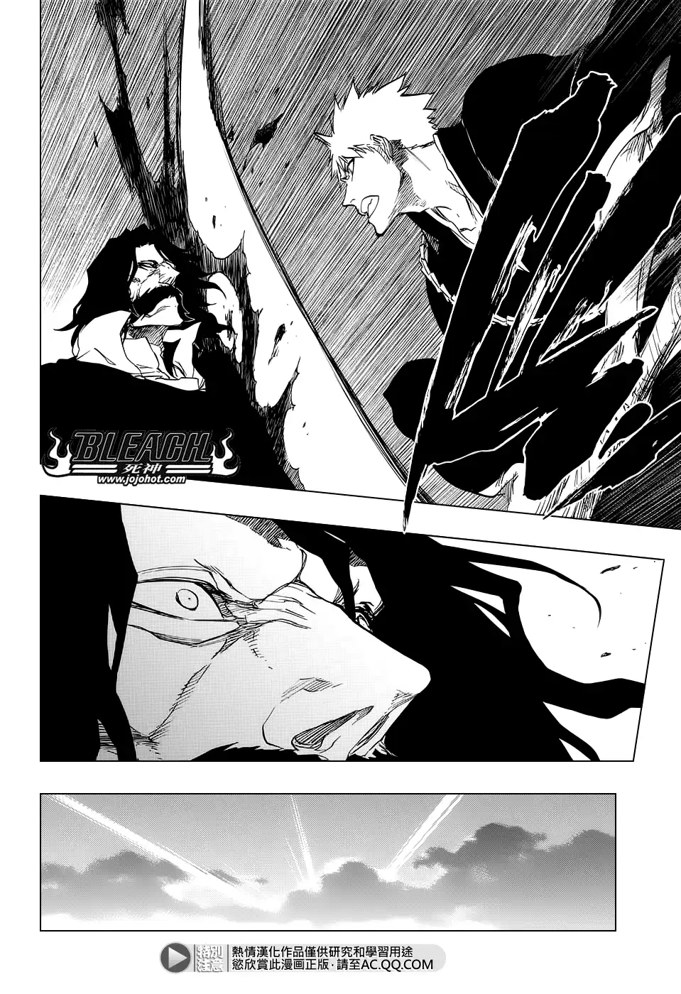 《死神》第672话 黑暗之子 第8页