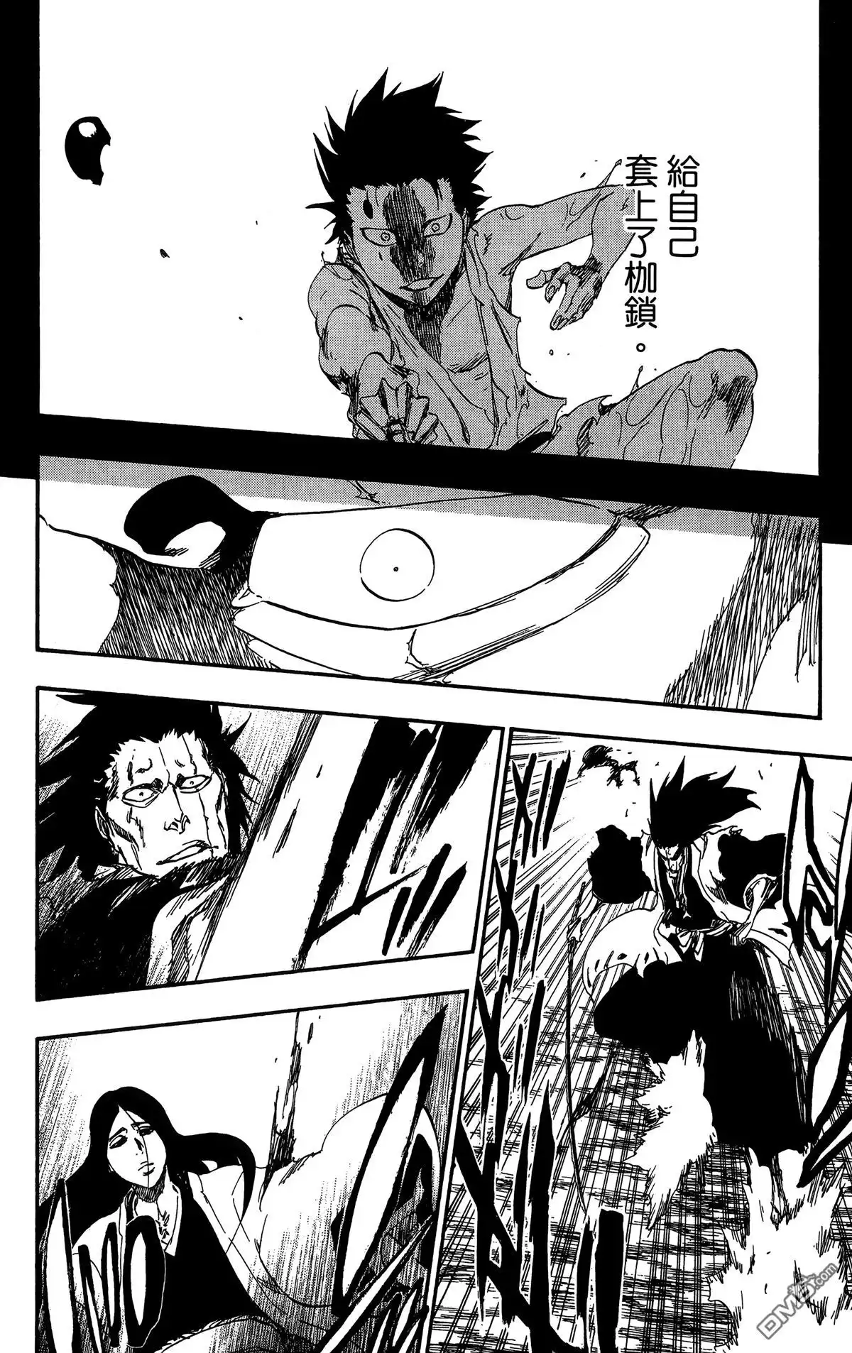 《死神》第59卷 第89页