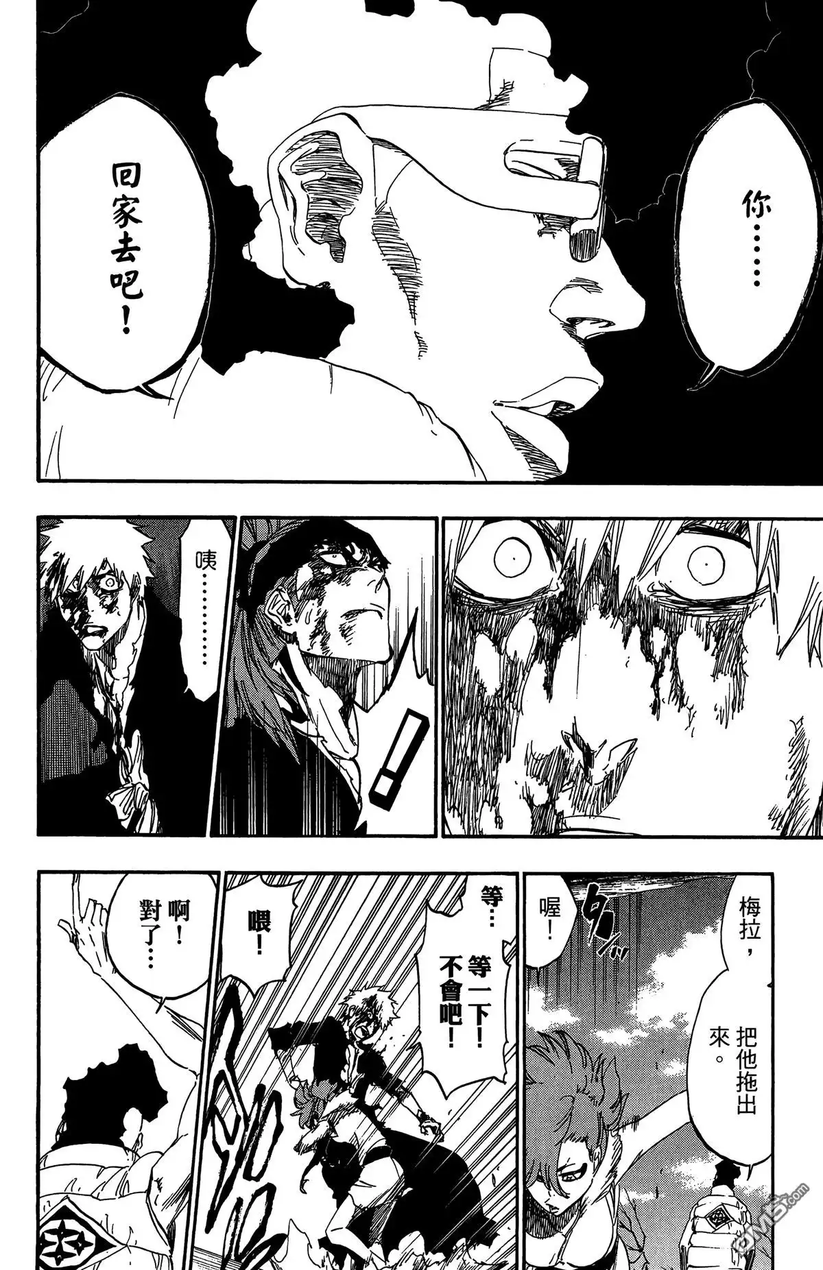 《死神》第59卷 第133页