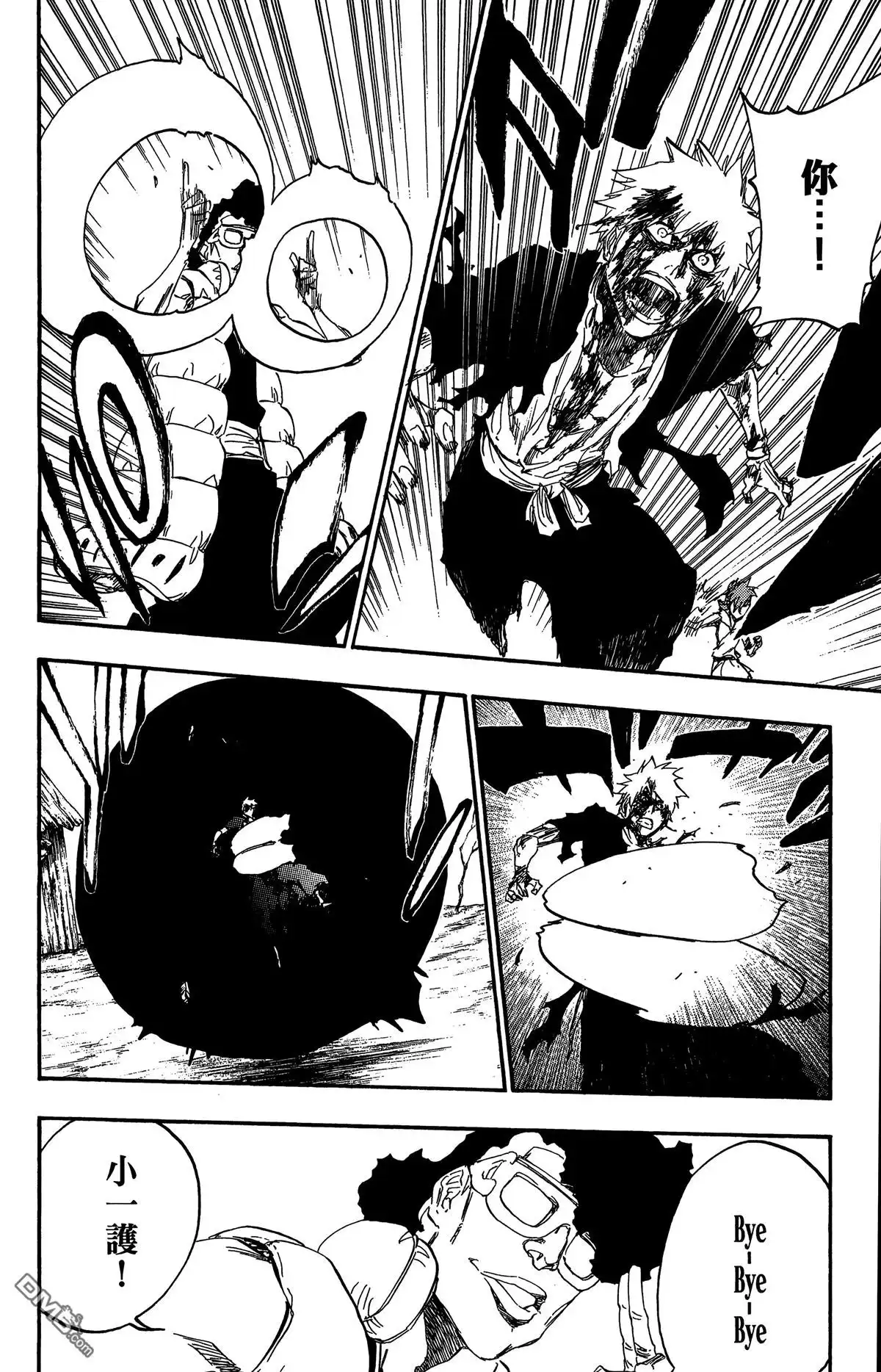 《死神》第59卷 第135页