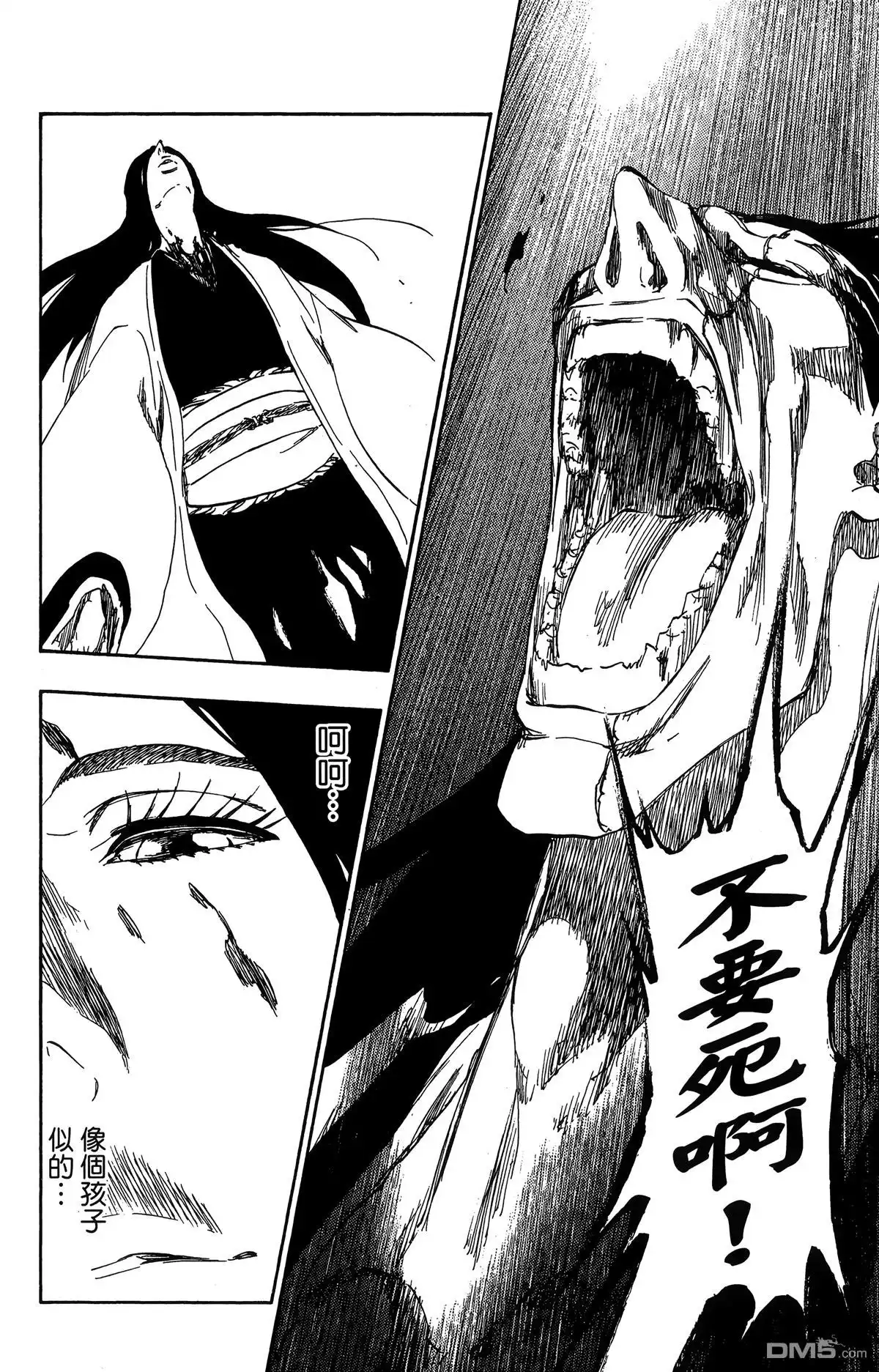 《死神》第59卷 第123页