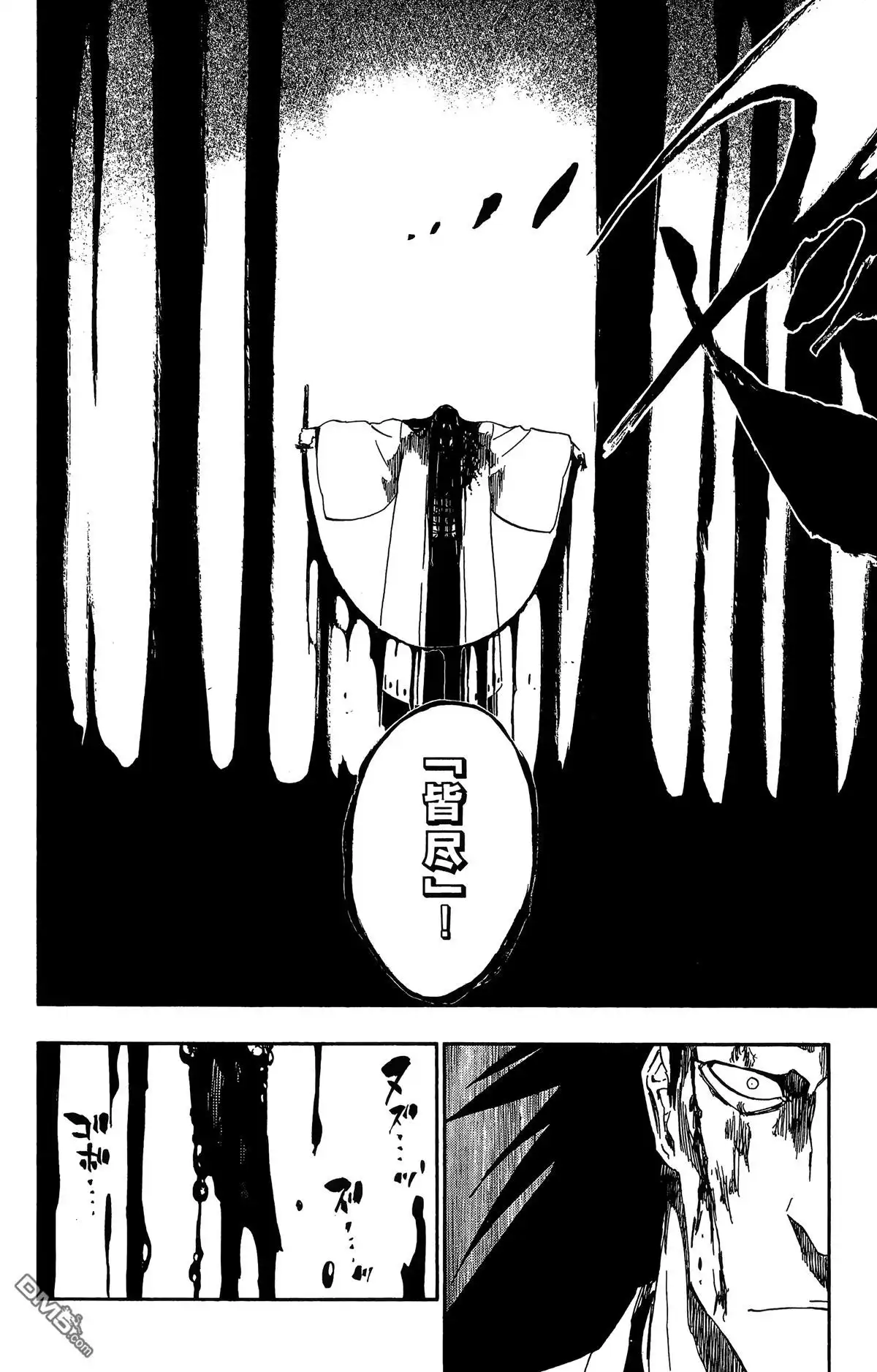 《死神》第59卷 第103页
