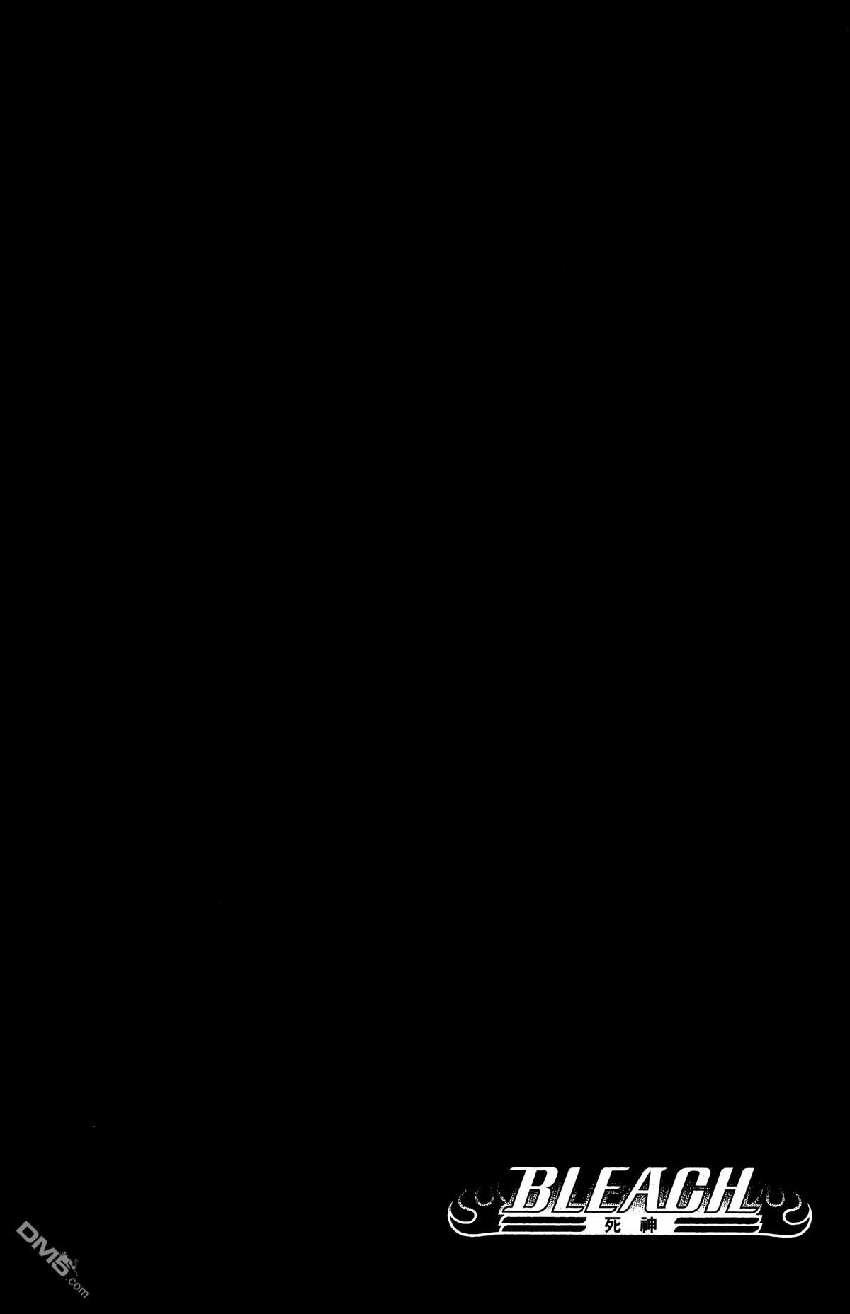 《死神》第59卷 第45页