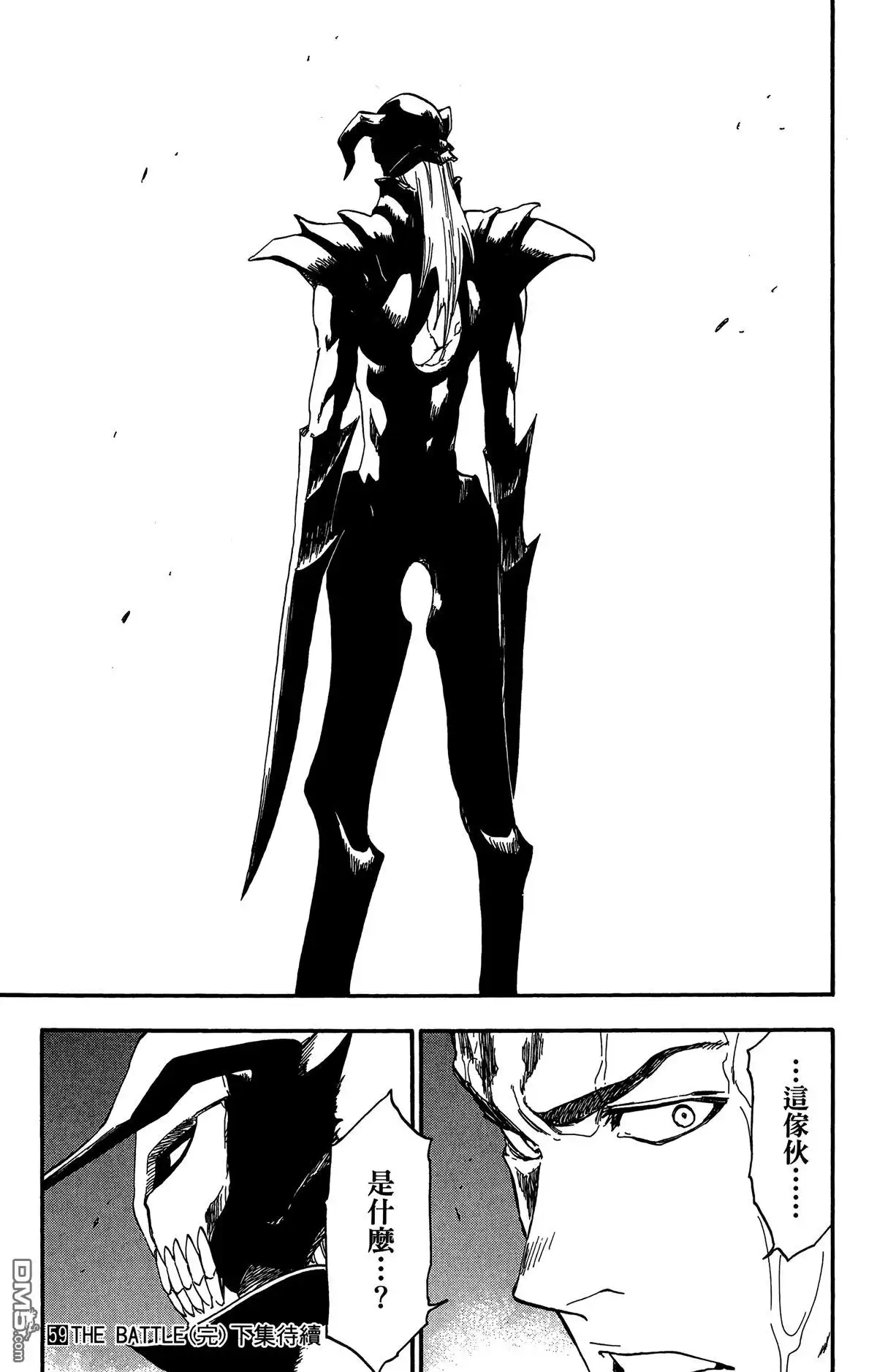 《死神》第59卷 第186页