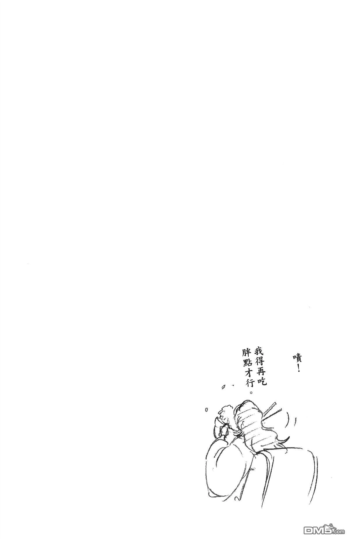 《死神》第59卷 第25页