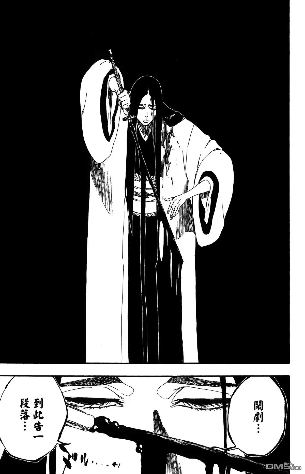 《死神》第59卷 第104页