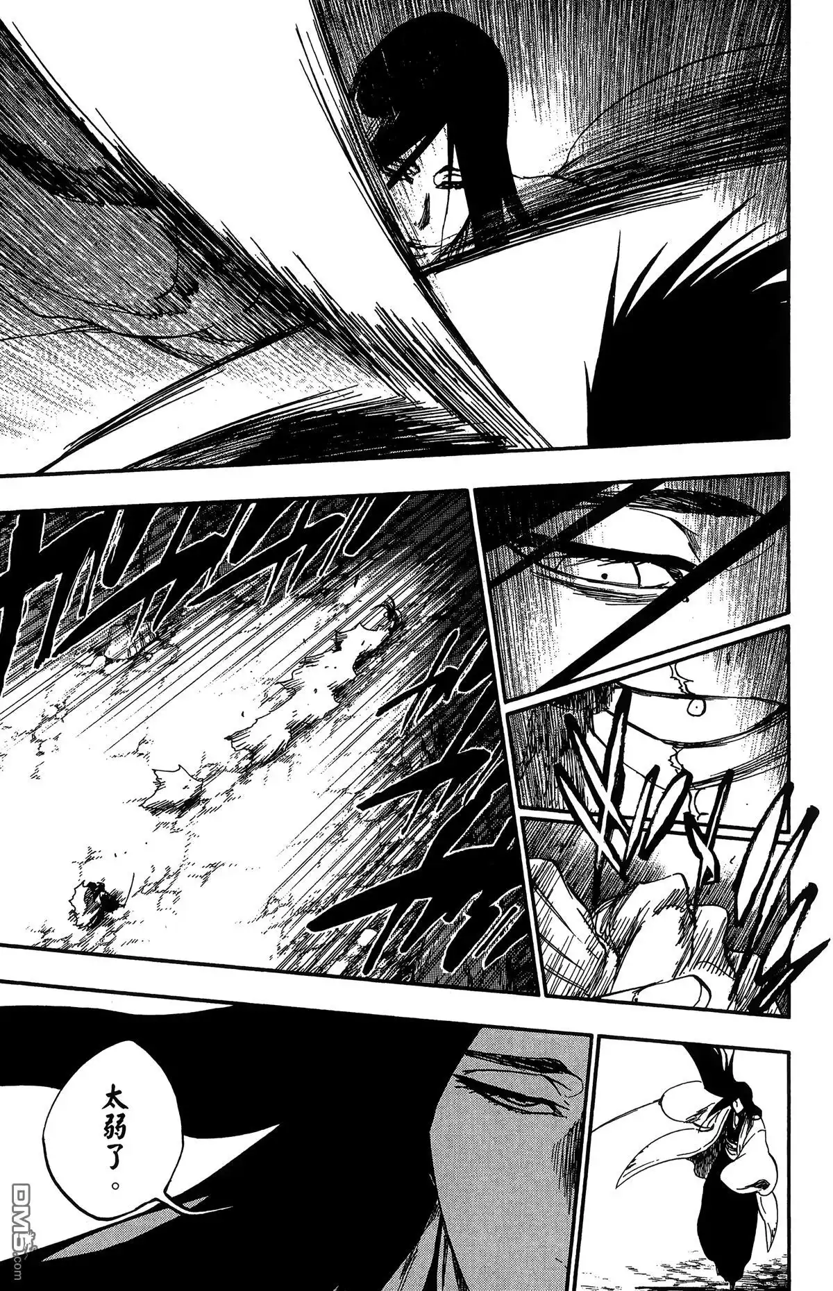 《死神》第59卷 第72页