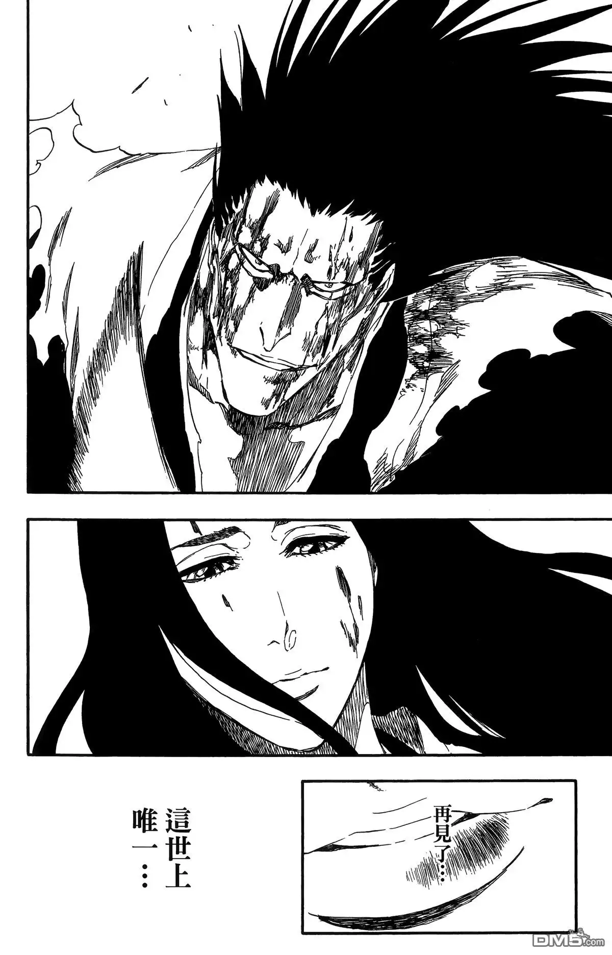 《死神》第59卷 第115页