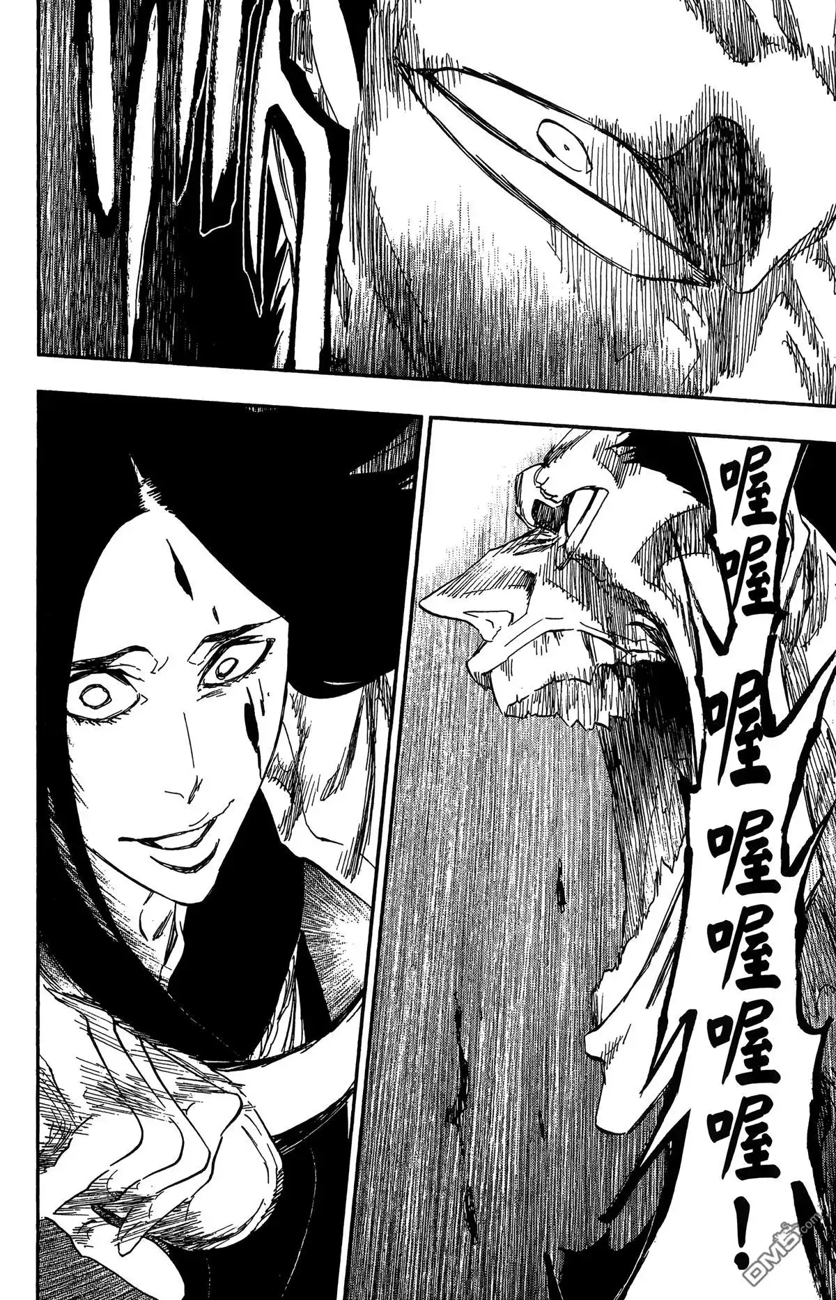 《死神》第59卷 第105页