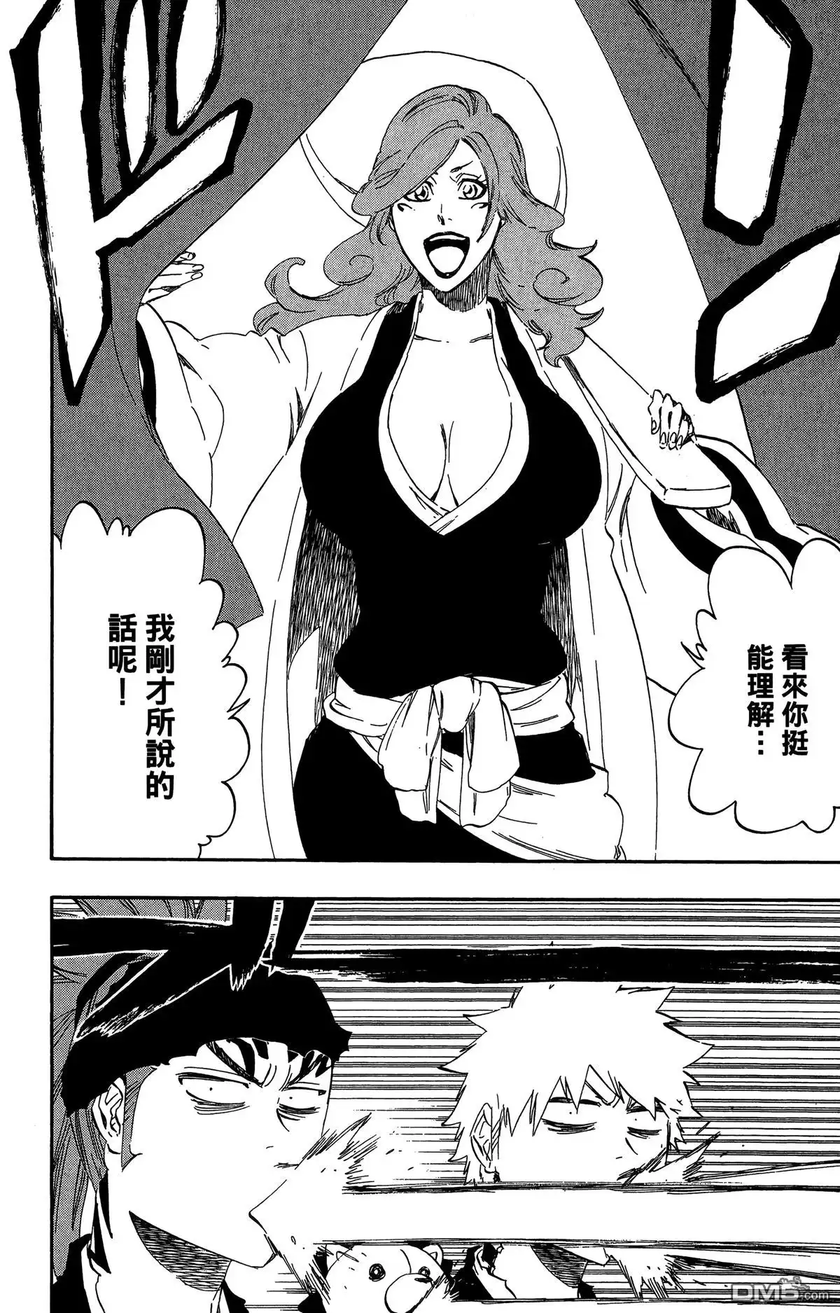《死神》第59卷 第19页