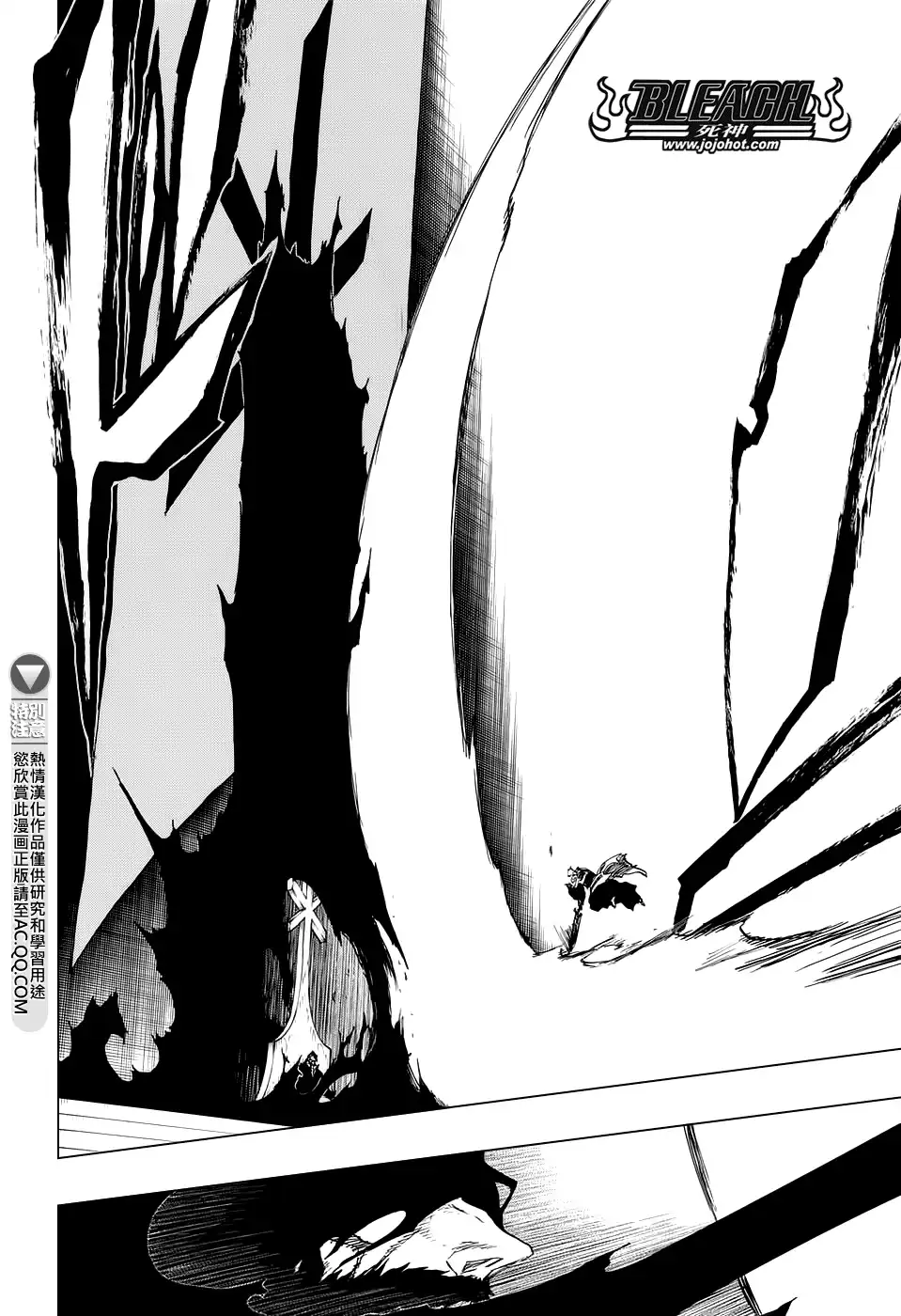 《死神》第673话 Father 第11页