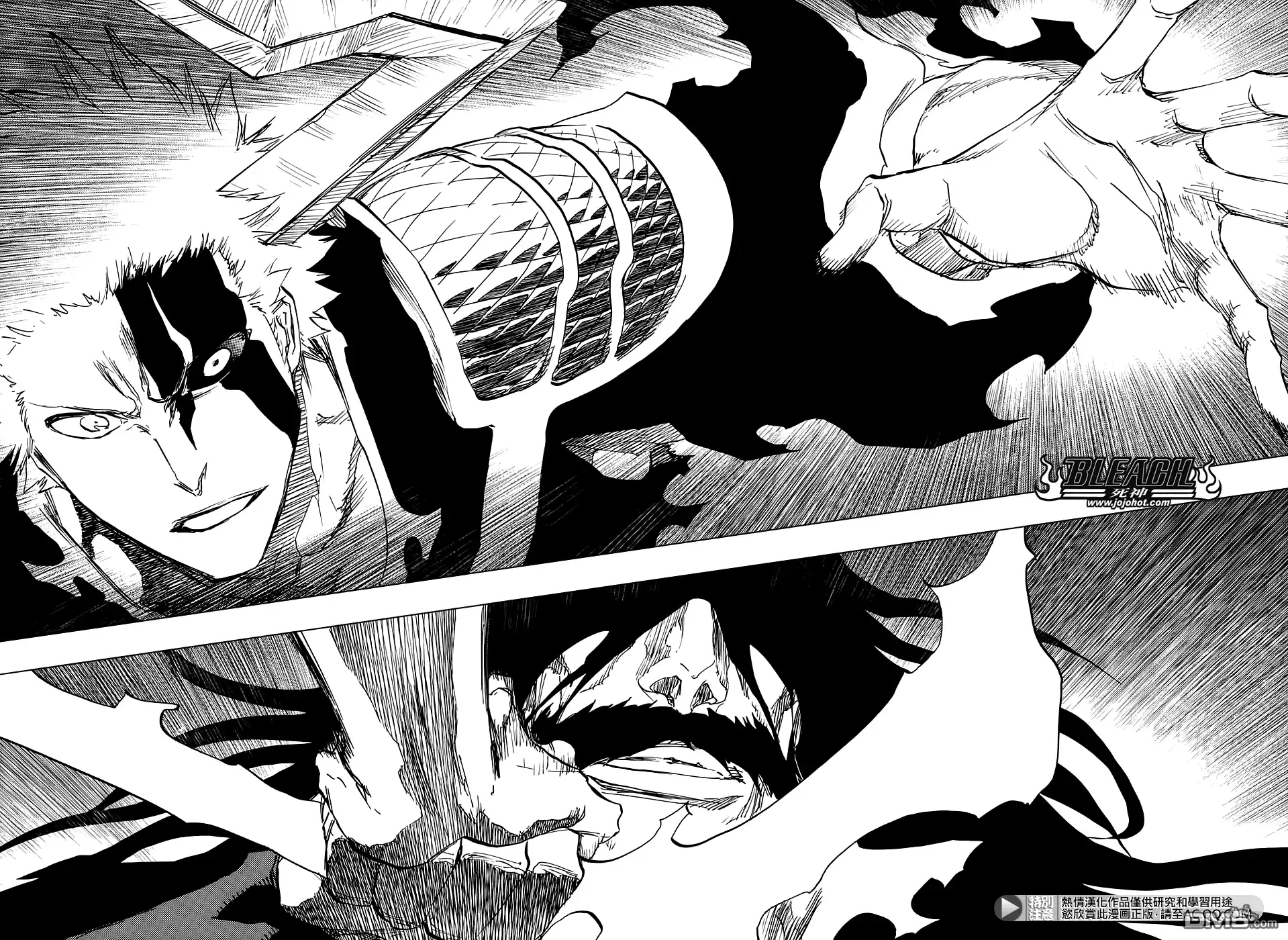 《死神》第676话 救世主 第8页