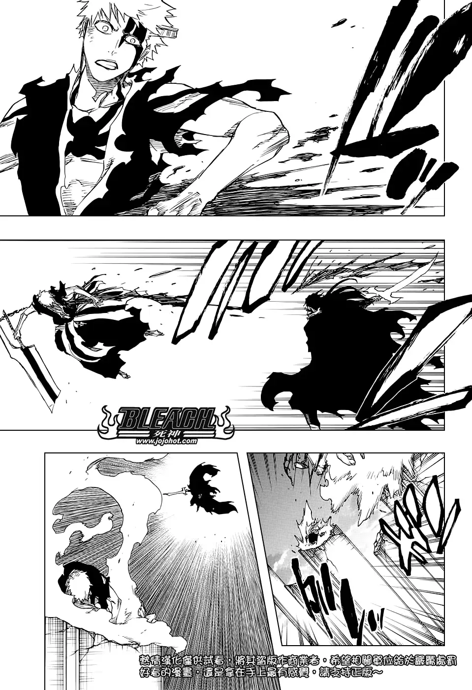 《死神》第678话 The Future Black 第11页