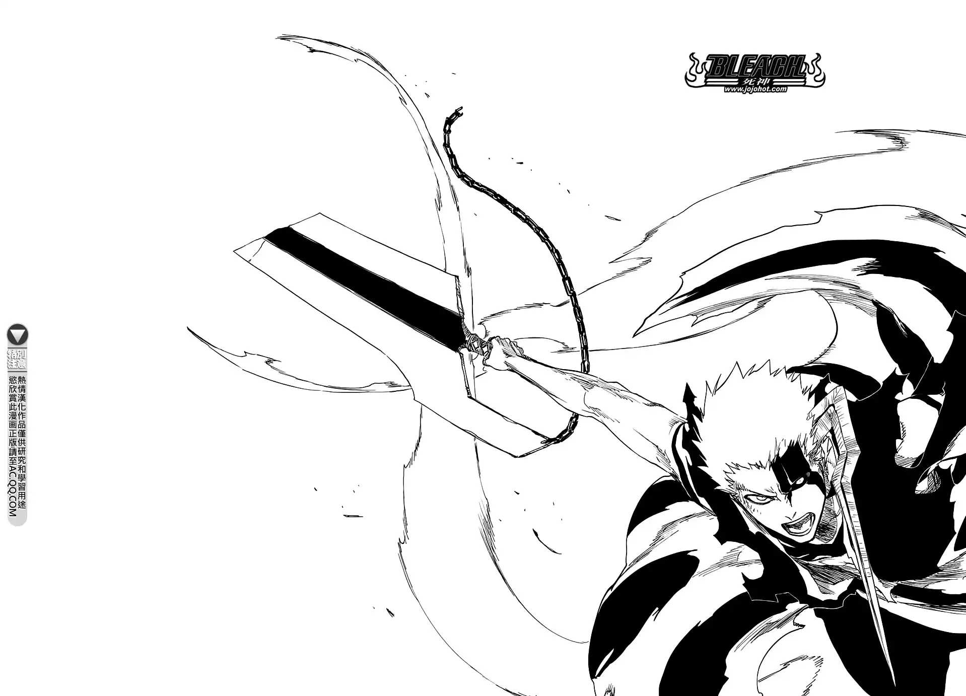 《死神》第678话 The Future Black 第5页