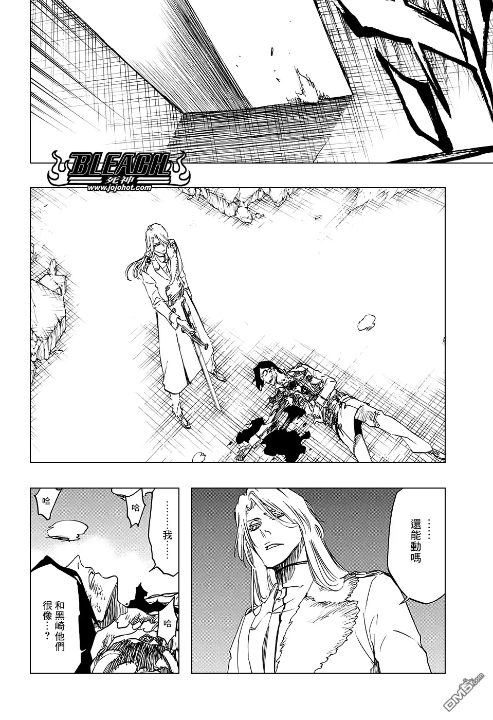《死神》第680话 结束2 第7页